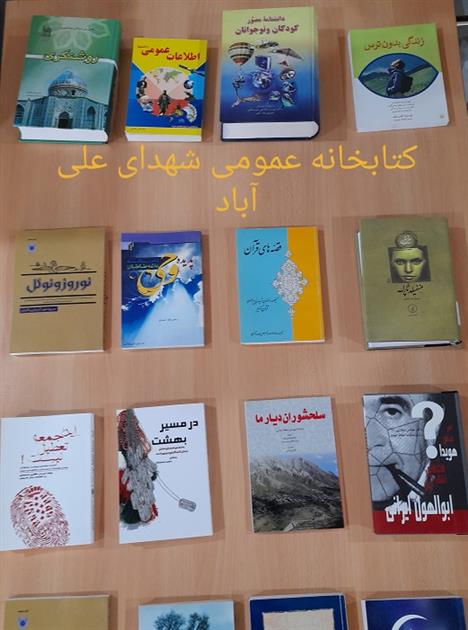 نمایشگاه کتاب