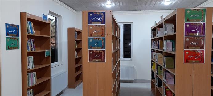 مخزن کتابخانه