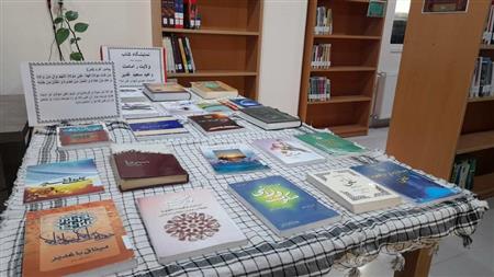 نمایشگاه کتاب مناسبتی